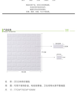 Xốp dán giả gạch 3D
