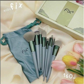 bộ cọ trang điểm cá nhân FIX 13 cây