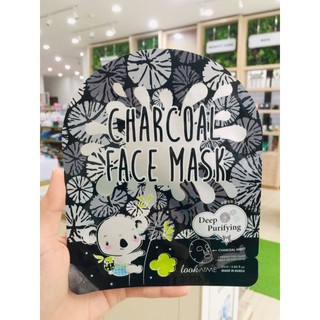 Mặt Nạ Giấy Look At Me Face Mask