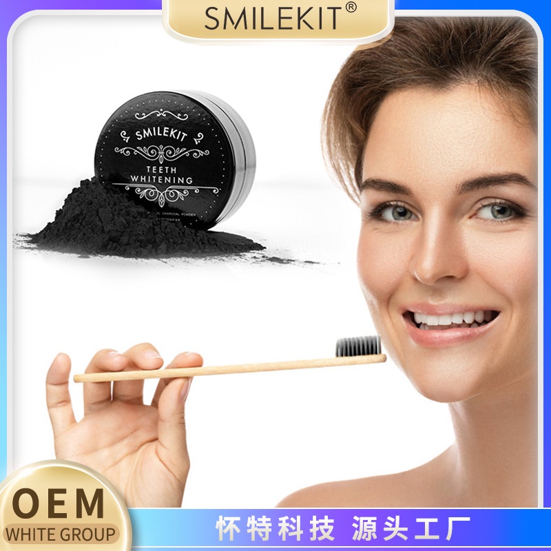 Bột trắng răng than hoạt tính SMILEKIT - Bột than tre trắng răng tự nhiên, lành tính sử dụng hàng ngày