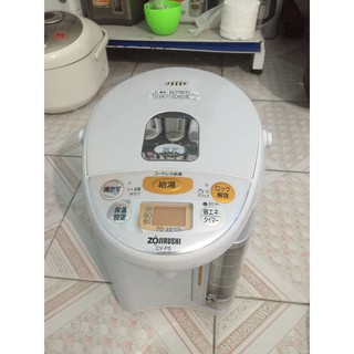 bình đun nước zojirushi 2.2L