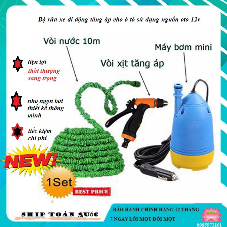 Bộ rửa xe di động tăng áp cho ô tô (bơm, dây, vòi tăng áp) vòi xịt rửa xe máy - ô tô cao cấp