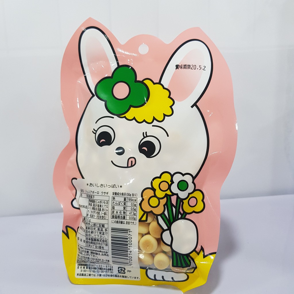 Bánh Ăn Dặm Men Sữa 50G Hình Mèo, Hình Thỏ Nhật Bản [HSD 30/1/2022]