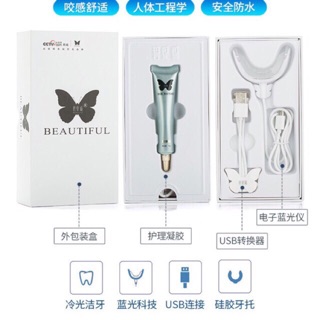 Máy ngậm trắng răng beautiful dùng được với miếng dán crest