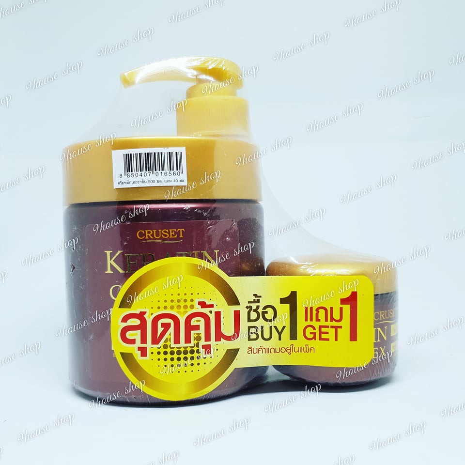(Nâu) Kem ủ tóc Cruset Keratin 500g Thái Lan