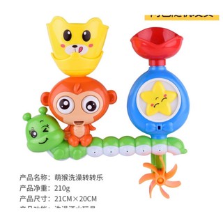 Dc10 - bathfun khỉ con