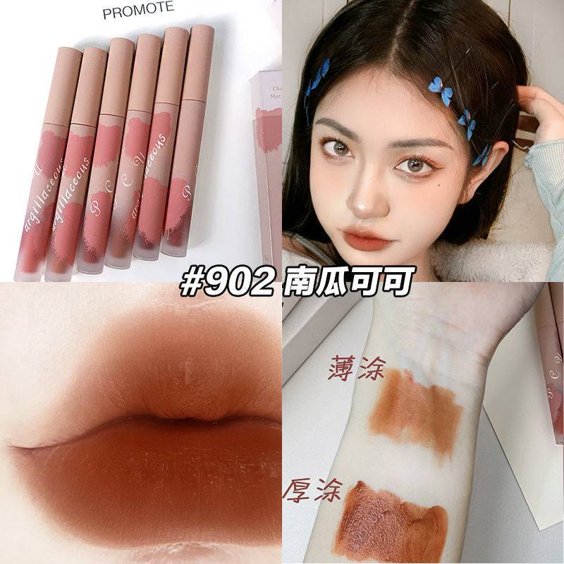 (Hàng Mới Về) Son Lì Pcu Mềm Mịn Không Thấm Nước Lâu Trôi