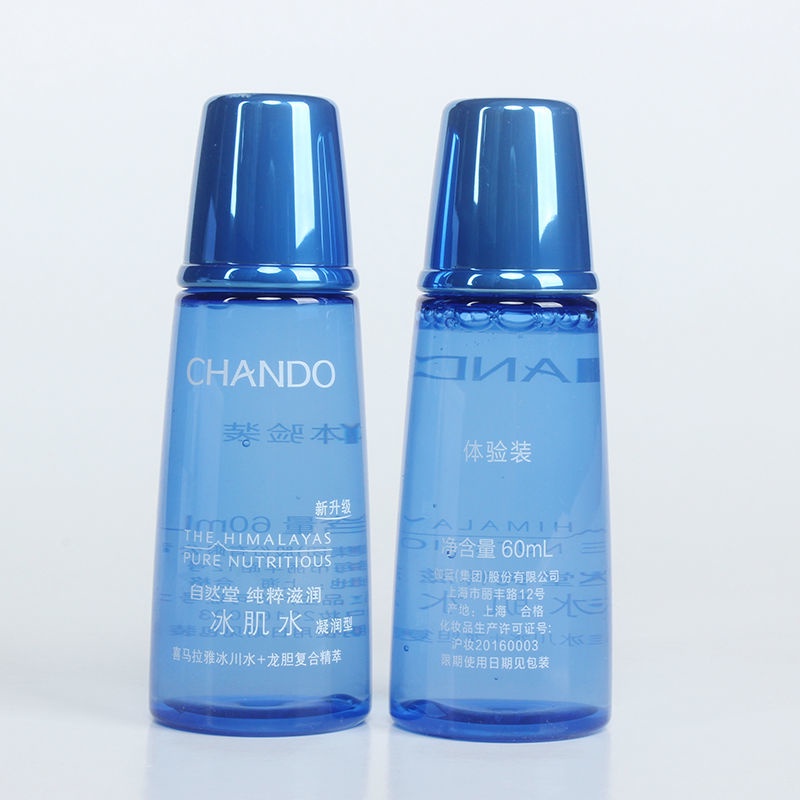 Mùi tuyết của quả cầu tinh khiết kem làm ẩm 60ml, mực in hảo hạng Thanh tóc ngẫu nhiên | BigBuy360 - bigbuy360.vn