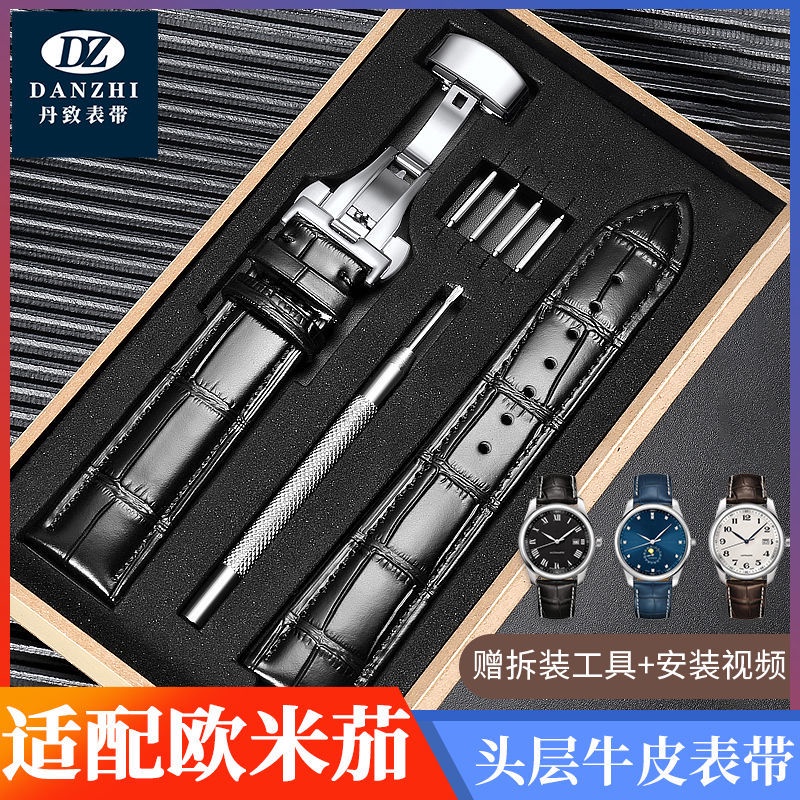 Dây Đeo Đồng Hồ Bằng Da Bò Có Khóa Hình Bướm Kích Thước 20mm Phù Hợp Cho Omega
