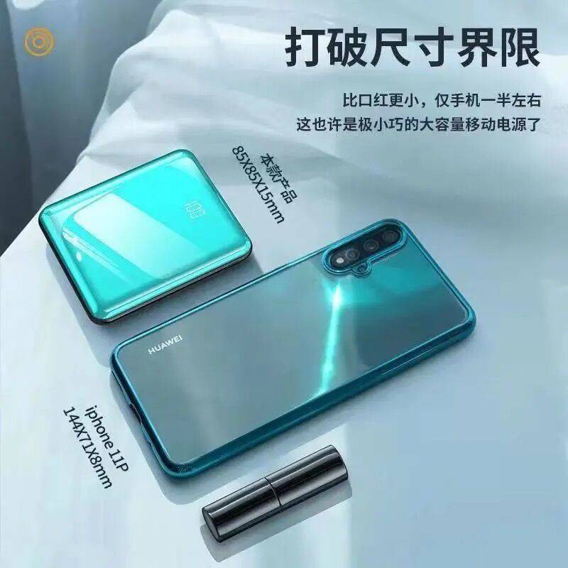 Kho báu mini sạc 20000 mAh siêu mỏng dòng điện thoại công suất lớn điện thoại di động phổ biến cung cấp điện di động nhỏ