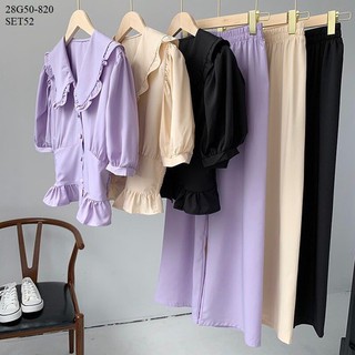 Set áo peplum kèm quần ống rộng