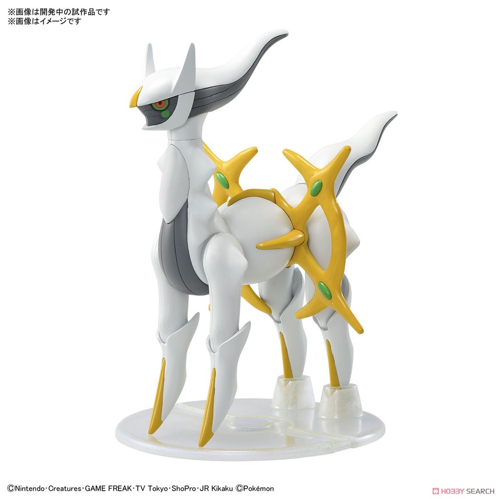 Mô Hình Lắp Ráp POKEMON Arceus Pokepla 51 COLLECTION SERIES Bandai Figure Rise Standard Đồ Chơi Anime Nhật