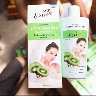 Sữa ủ tắm trắng thái