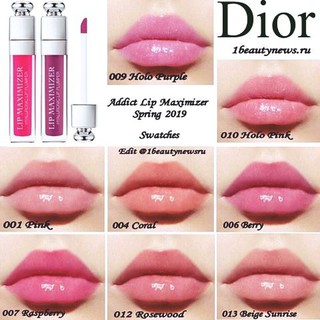 (FREESHIP HOÁ ĐƠN 99k) Son Dior Addict Lip Maximizer (UNBOX)