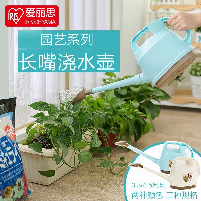 Alice Bình tưới vòi dài , bình tưới nhựa cây, bình tưới cây, vòi hoa sen gia đình, bình tưới cây, bình tưới rau công suấ