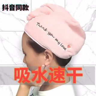 Khăn quấn tóc hút nước nhanh khô