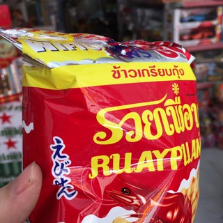 Snack tôm thái lan bịch 20gram