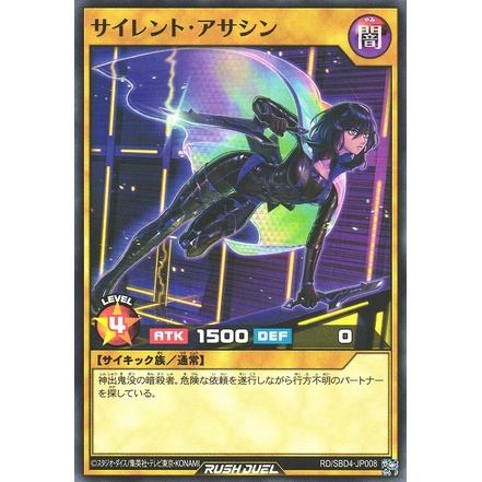 Bộ bài YuGiOh Rush Duel Strongest Battle Deck Lomin - Psychic Beat