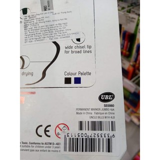 Bút Lông UBL SE0060