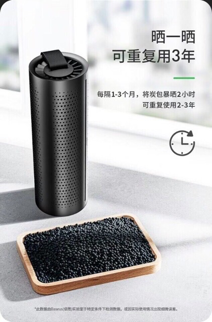 Máy lọc Không khí Baseus bằng than hoạt tính trên xe hơi