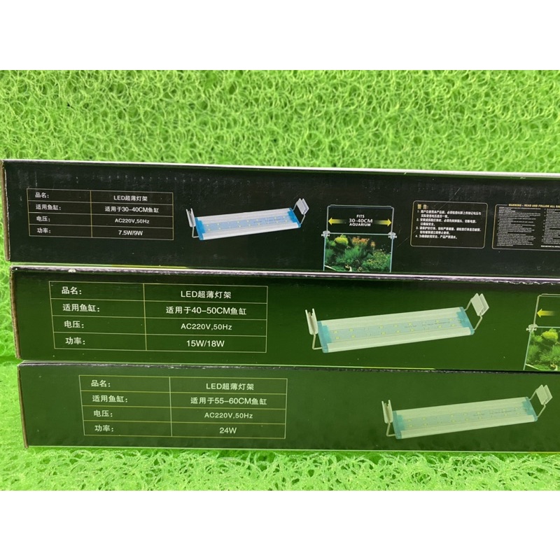 Đèn LED máng COCO ánh sáng RGB cho bể cá cảnh