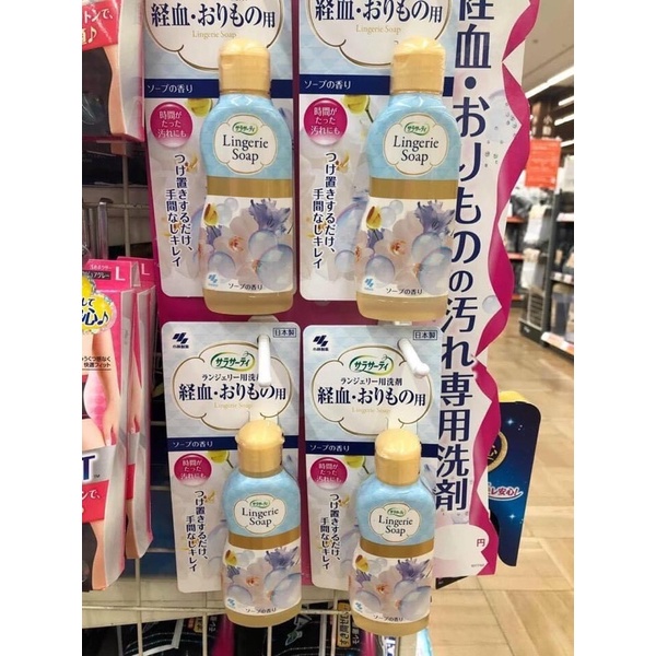 [Hàng_Nhật] Nước giặt quần lót Lingerie Soap Nhật Bản 120ml