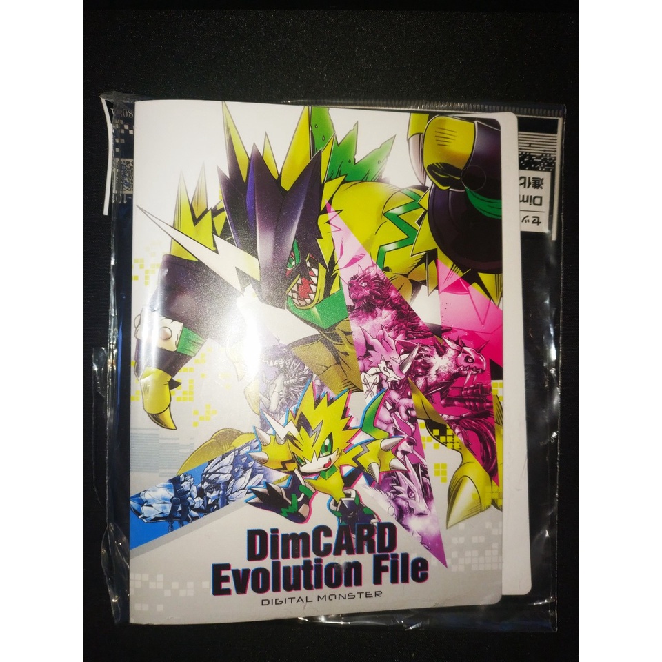 Bộ Album chứa thẻ bài Digimon DimCARD Evolution File