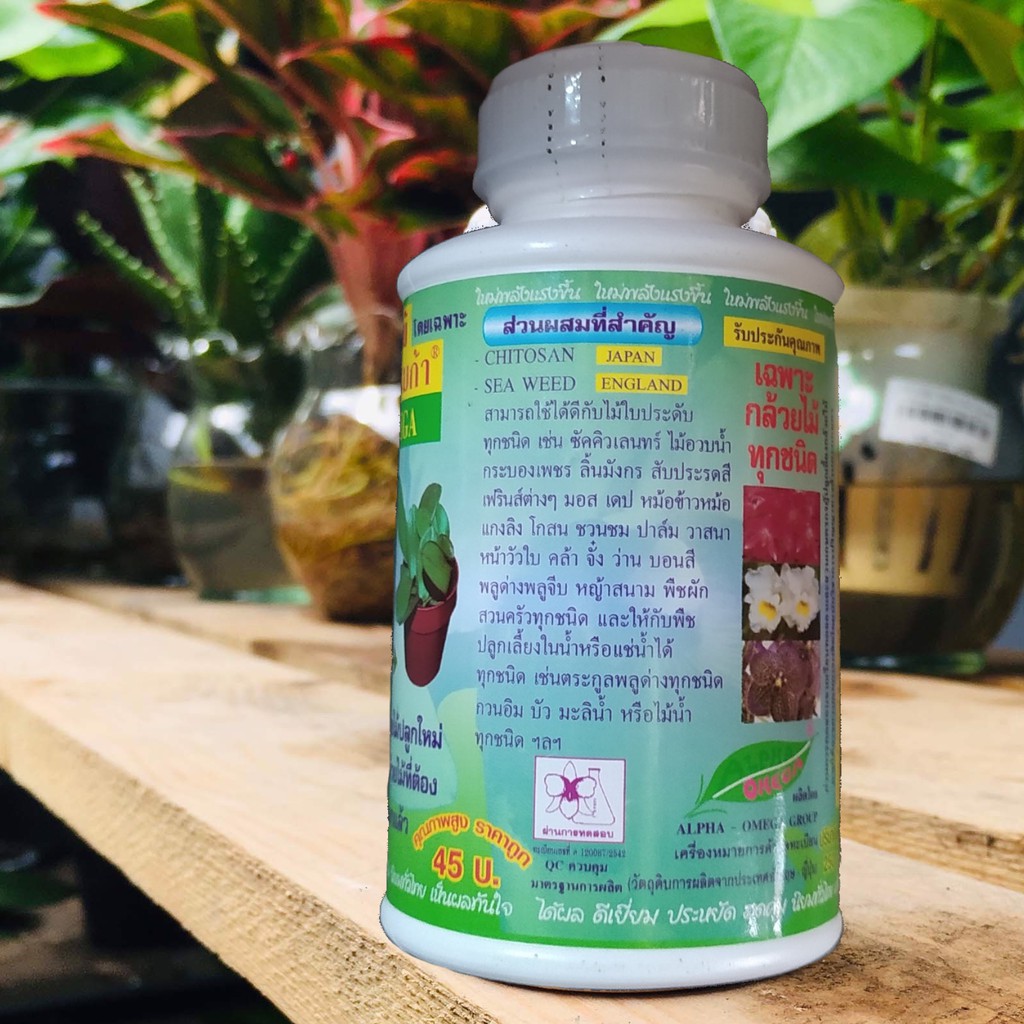 Phân bón lá Alpha Omega chai 250ml, kích mầm, kích chồi hoa Lan - Sản phẩm nhập khẩu từ Thái Lan