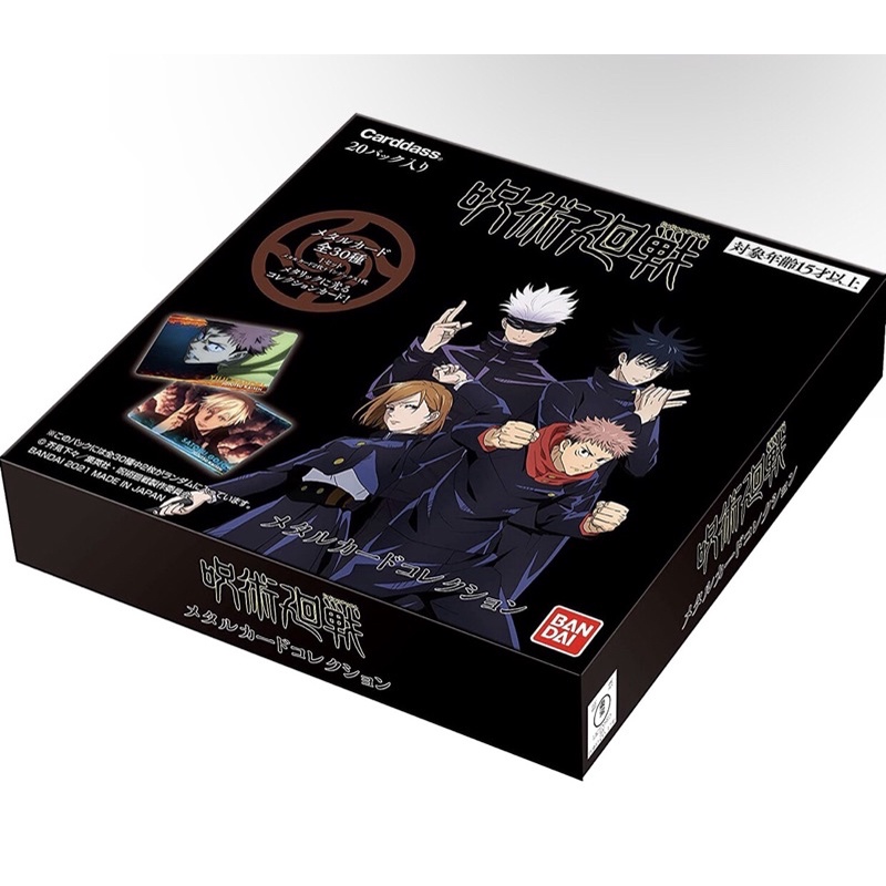 Một hộp thẻ nhân phẩm Metal/Gum Jujutsu Kaisen
