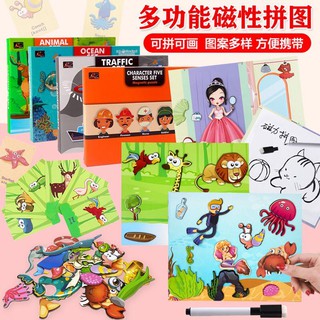 Đồ chơi xếp hình nam châm 3d thú vị giáo dục sớm dành cho bé