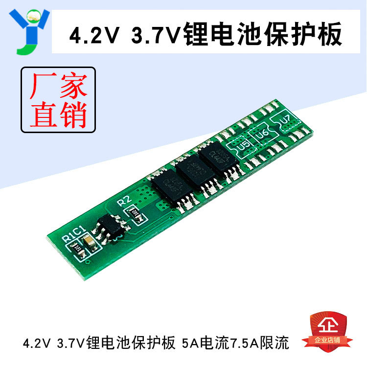 Bảng Mạch Pin Lithium 18650 3.7v 4.2v