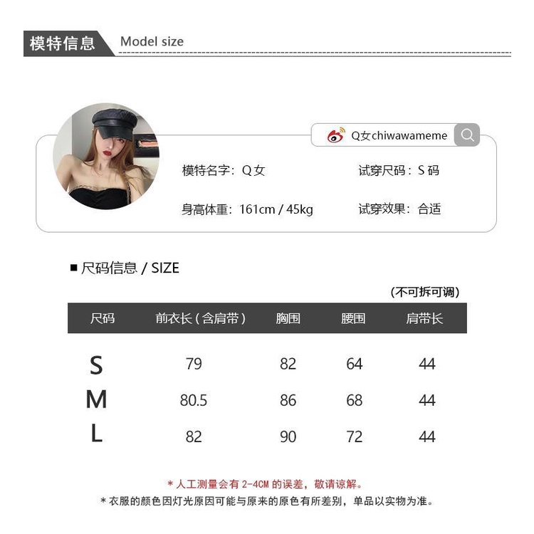 Váy hai dây màu trắng nhạt thời trang sang trọng gợi cảm cho nữ