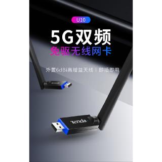 Usb Nhận Tín Hiệu Wifi 650m