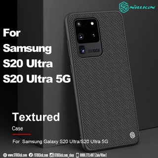ỐP LƯNG SAMSUNG GALAXY S20 ULTRA VÀ S20 ULTRA 5G NILLKIN TEXTURED NYLON FIBER CHÍNH HÃNG [NEW SALEOFF]