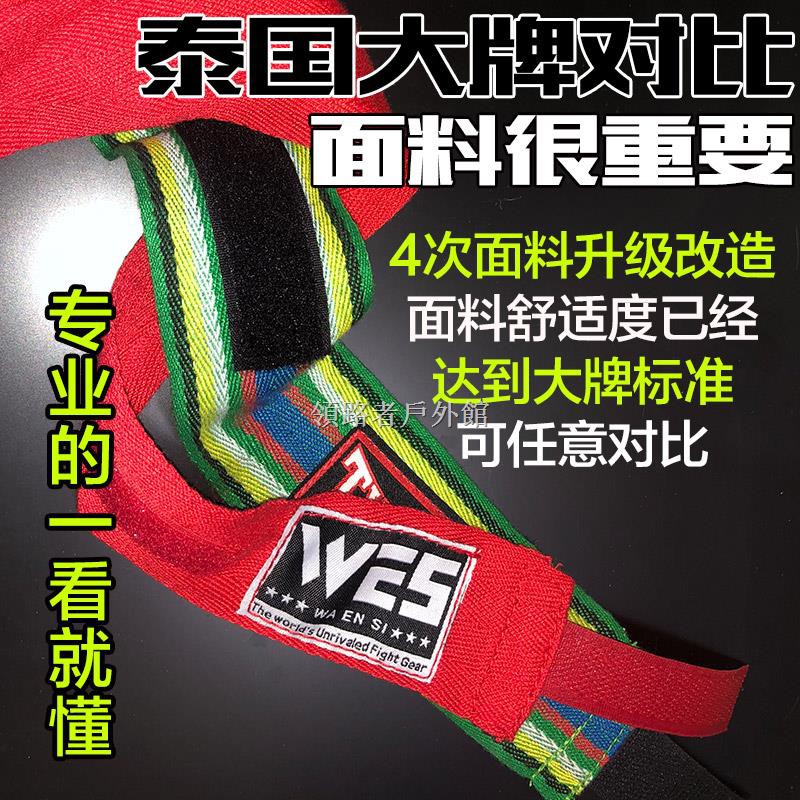 Băng Quấn Bảo Vệ Tay Khi Tập Boxing Chất Liệu Cotton Nguyên Chất