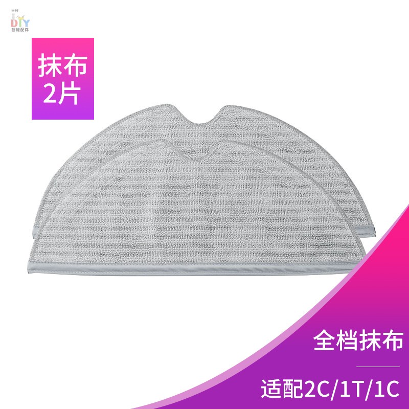 Xiaomi Mi Robot Vacuum Mop 2 / Mi Robot Vacuum 2C Parts of Main Brush Side Brush Brush Cover Filter