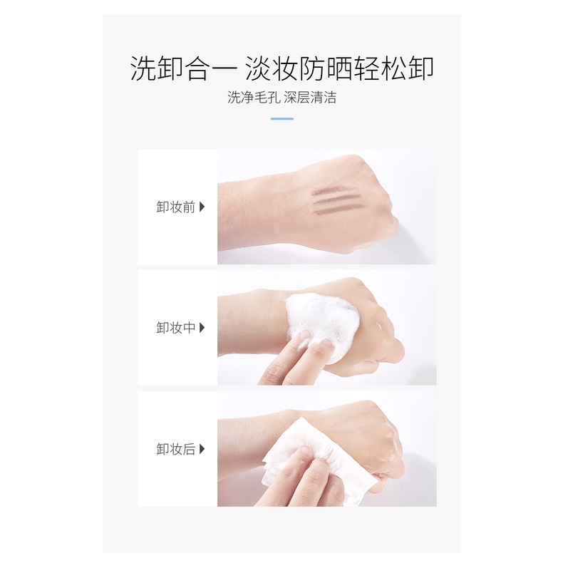 (Hàng Mới Về) Sữa Rửa Mặt Heyxi Amino Acid Làm Sạch Sâu Kiểm Soát Dầu Cho Nam Nữ 200ml | BigBuy360 - bigbuy360.vn