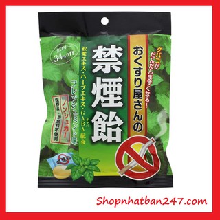 Kẹo cai thuốc lá Nhật Bản Smokeless từ thảo mộc thiên nhiên Date 2021