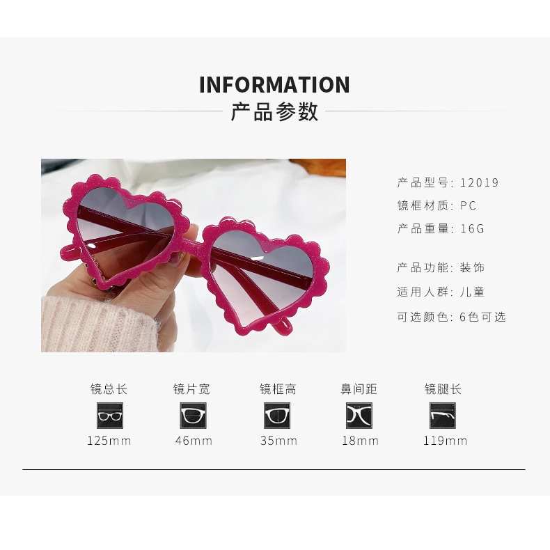 Kính Mát Hình Trái Tim Dễ Thương Cho Bé Gái