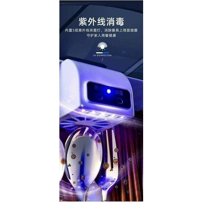 ❌❌HỘP ĐỰNG SẤY KHÔ TIỆT TRÙNG ĐŨA THÌA, LOẠI TRỪ VI KHUẨN BẰNG TIA UV ❌❌