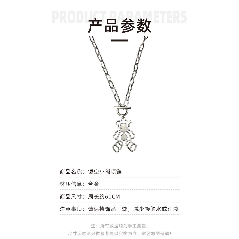 Dây Chuyền Dài Mặt Hình Gấu Rỗng 22277 Cho Cặp Đôi