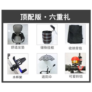 PHỤ KIỆN XE ĐẨY MLED