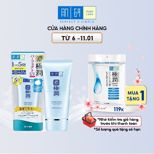 Gel chống nắng dưỡng da ẩm mịn Hada Labo Koi-Gokujyun Perfect Uv Gel (Sunscreen) SPF50+ PA++++ 50g