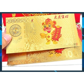 Tiền lì xì tết con hổ cọp plastic mạc vàng macao mẫu 4 năm nhâm dần