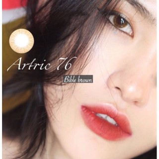 Kính áp tròng Bible Brown<có sẵn 0 độ>