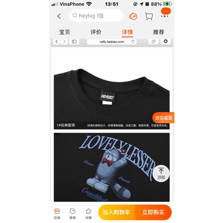 Áo phông nelly heybig sale (có sẵn) 19 lovelylesser