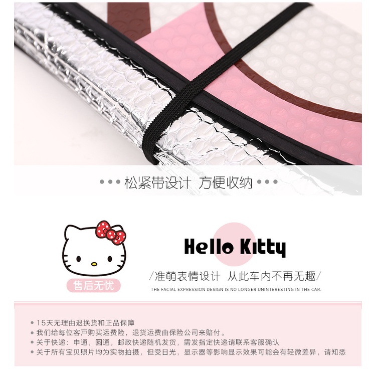 Bạt Che Nắng Kính Lái Ô Tô/Xe Hơi Loại Dày Chống Nóng Cách Nhiệt Cực Tốt Hình Hello Kitty/Superman Độc Đáo[Hàng Cao Cấp]