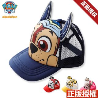 Wang Đội Trẻ Em Mũ Bóng Chày Phong Cách Mùa Hè Bé Trai Mũ Chống Nắng Lưới Bé Che Nắng Mũ Mát Mẻ Mũ Mát