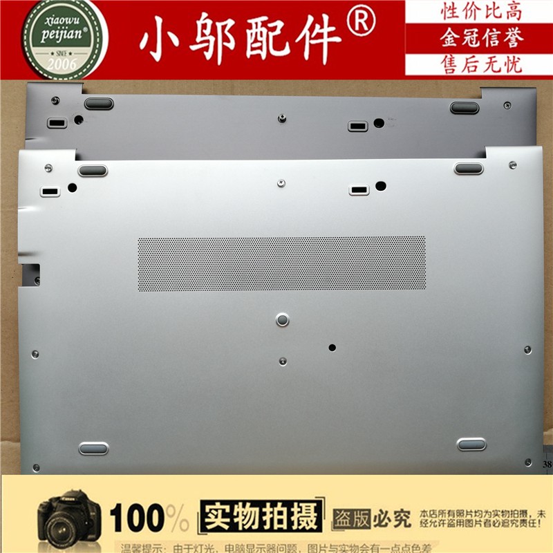 Vỏ Bảo Vệ Cho Laptop Hp Elitebook 850 855 G5 Zbook 15u G5