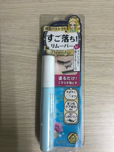 Set Mascara tẩy trang và Mascara Kiss Me Heroine Volume/long Curl | BigBuy360 - bigbuy360.vn